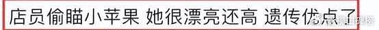 汪峰与小苹果在日本购物主动买单，没见森林北，网友调侃在家安胎 - 8