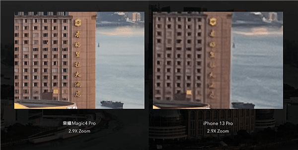 强开手机变焦天花板 3999元起荣耀Magic4系列跃级DXO第一：不妥协的旗舰 - 5