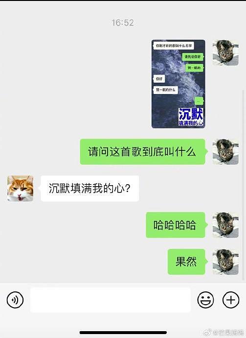 韦一敏效应有时候真的很戳笑点！ - 3