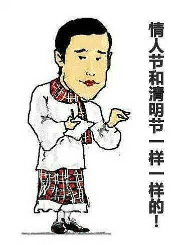 笑话：昨天和女老板去拜访客户，车走到半路老板突然说，好困... - 1