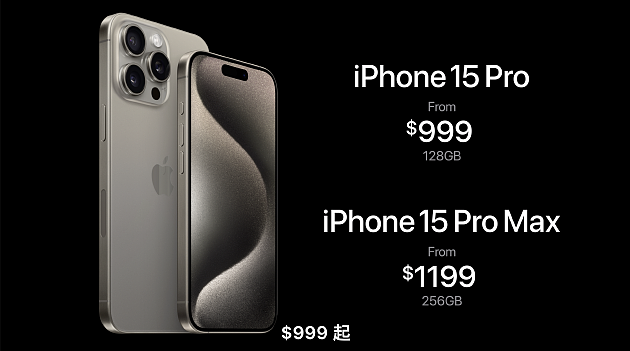一文看全苹果发布会：iPhone 15全线Type-C，Pro系列设计材质大提升 - 8