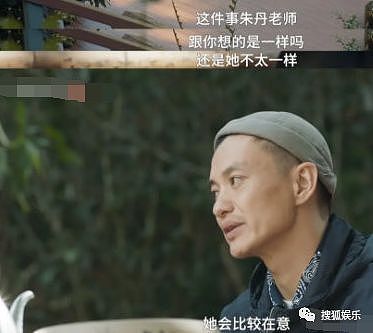 娱乐日报|徐子珊退出娱乐圈；黄晓明冯绍峰否认将拍剧；京阿尼纵火案过程曝光 - 67