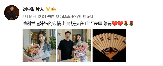 田曦薇否认截胡李兰迪，s+级古偶女主到底花落谁家？ - 6