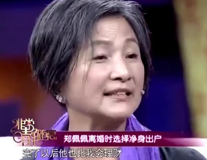 武侠影后郑佩佩的一生：曾为前夫怀孕8次拼生男，离婚却净身出户 - 17