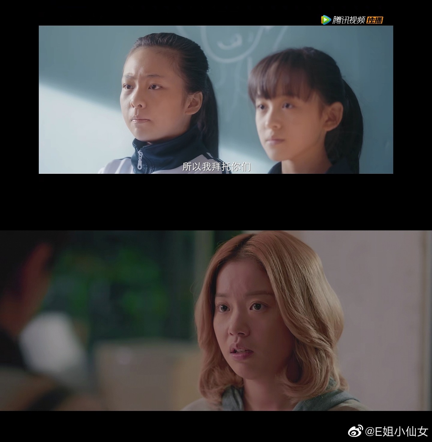 王菊和刘冬沁的小演员真的都好像他们本人啊…… - 1