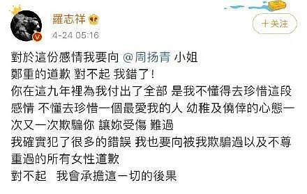 未成年就被周杰伦追到手，独宠11年男方零出轨零绯闻，如今昆凌怀三胎幸福无限 - 20