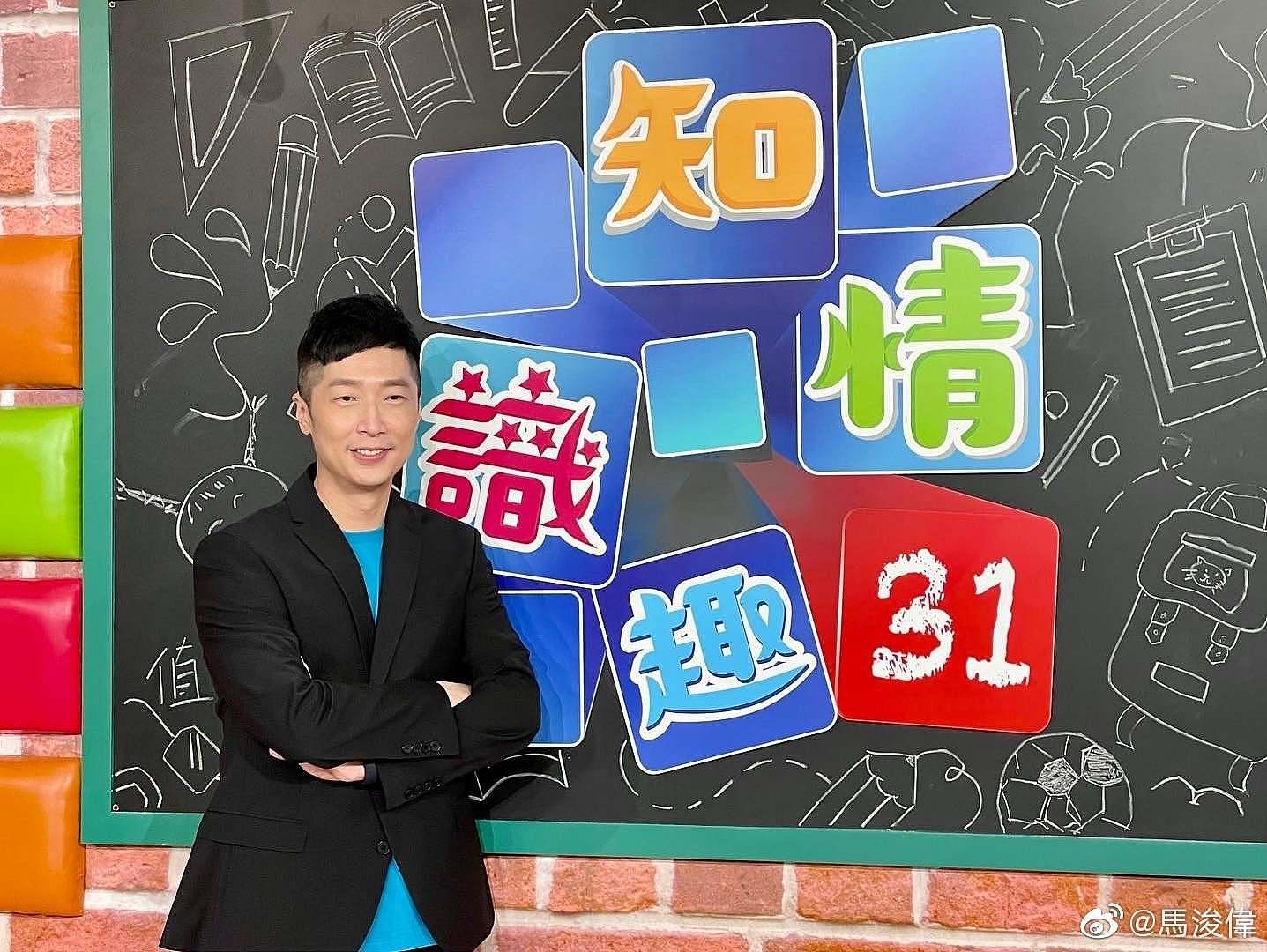 马浚伟自曝与TVB高层乐易玲恩怨，曾用“缘薄”形容二人关系 - 1