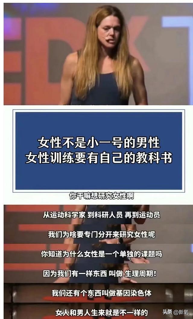 郑秀文演唱会生图被骂上热搜？谁规定女性必须前凸后翘才是美丽？ - 23