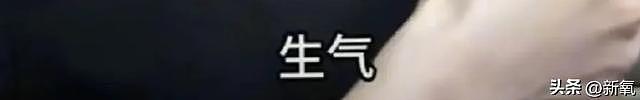 沈梦辰被杜海涛三角控制11年？这个偷拍视频太让人不适了 - 6