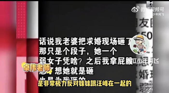 E句话 ｜收小朋友6元巧克力被开除，有点冤吧？ - 9