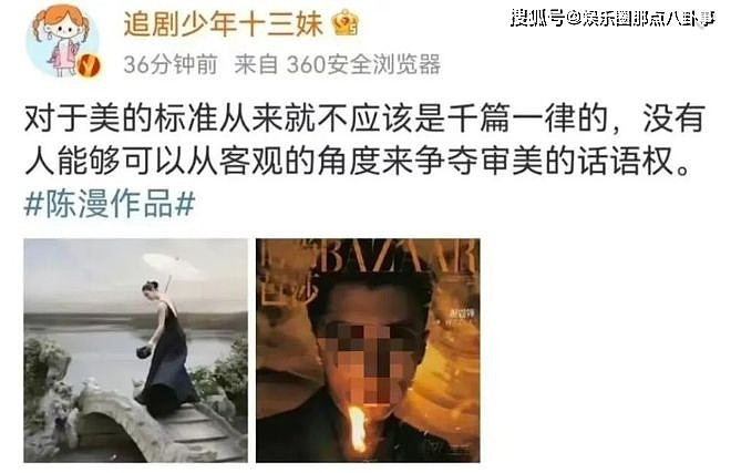 迪奥广告被指丑化亚裔 背后中国摄影师惹众怒 - 10