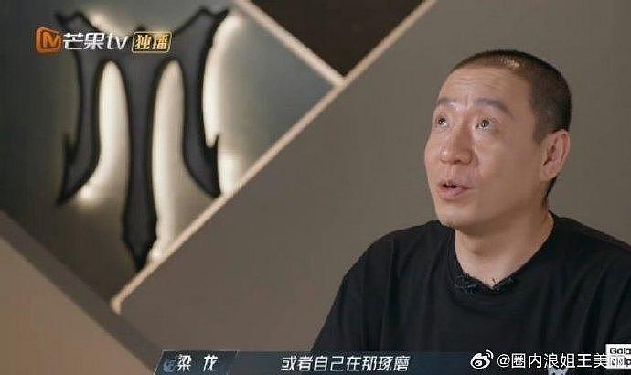 哈哈哈，听见了但是听不懂，龙姨简直演我上课 - 4