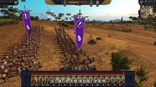 《全面战争：法老》公开苏庇路里乌玛玩法展示视频 10月11日将正式发售 - 2