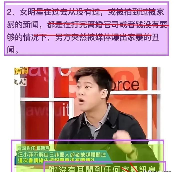 黄嘉千曝：婚姻有内幕，她也有小聪明，网友：汪小菲跟夏克立一样 - 9