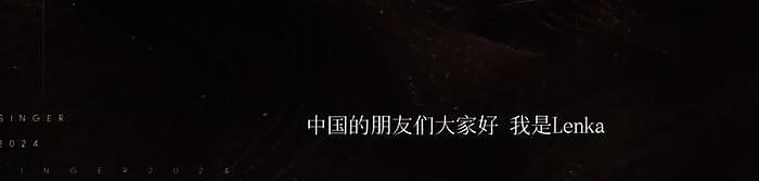 搞不懂的《歌手2024》赛制：香缇莫垫底？袁娅维淘汰？汪苏泷命硬之王？ - 24