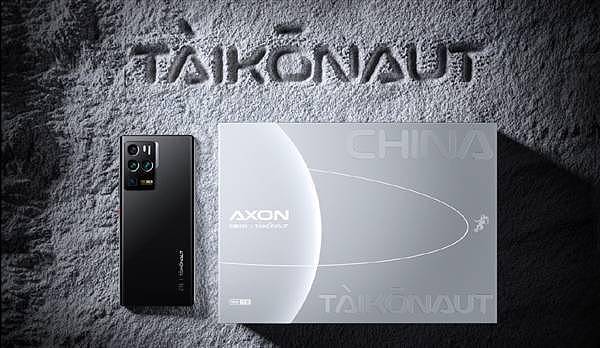 全球首发18GB+1TB 中兴Axon 30 Ultra航天版发布：6998元 - 3
