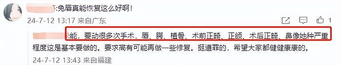 李嫣18岁近照神似李湘！造型妆容被指太过成熟，鼻子也疑似变了 - 10