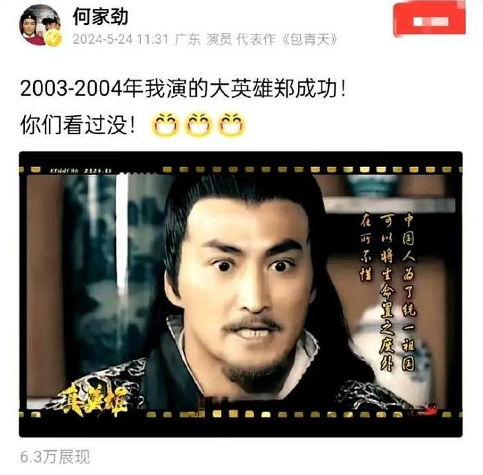 央视发公布18位支持祖国统一台湾艺人，蔡依林刘亦菲五月天被质疑 - 3