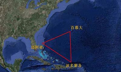 百慕大三角的秘密是什么？科学家对此提出了二个可能