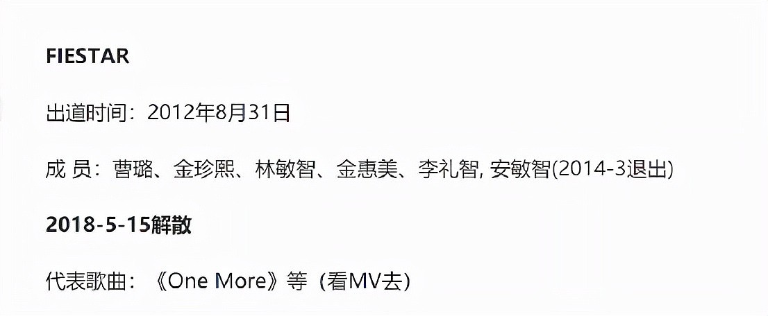 《浪姐3》传出新名单，李冰冰李玟王心凌加盟，袁冰妍也在其列 - 8