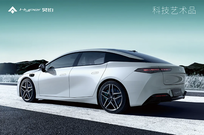 广汽昊铂 Hyper GT 全球款汽车外观公布：封闭式前脸、溜背式侧面轿跑设计 - 4
