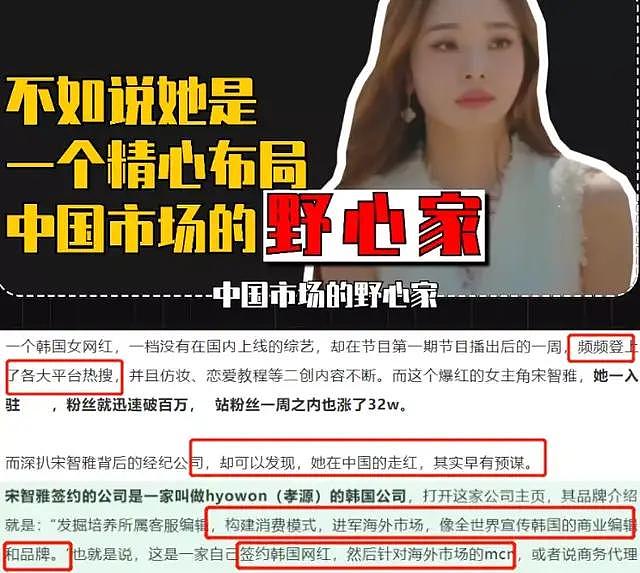 宋智雅公司放话要起诉网友，承认豪宅是租的，又被扒出更多假货 - 13