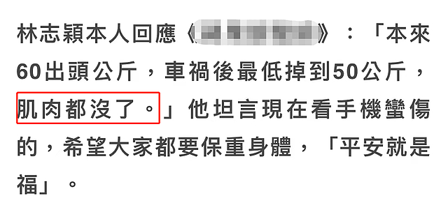 陈若仪透露林志颖好转中，发双胞胎儿子游泳照，晒面膜露粉色美甲 - 10