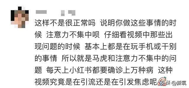 当年恋爱曝光被逐出bp，如今却糊到无人问津，实力烂到疑似患病？ - 16