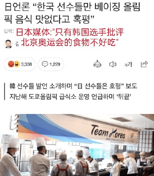 韩星接连破防惹群嘲，金敏绪粉丝站宣布关闭，在韩留学生线下怒刚 - 7