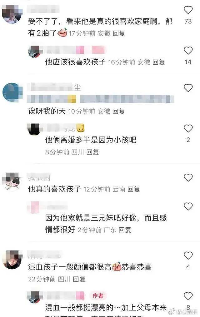 宋仲基得二胎，三年抱俩暴露双宋离婚真相！网友：幸亏乔妹逃的快 - 9