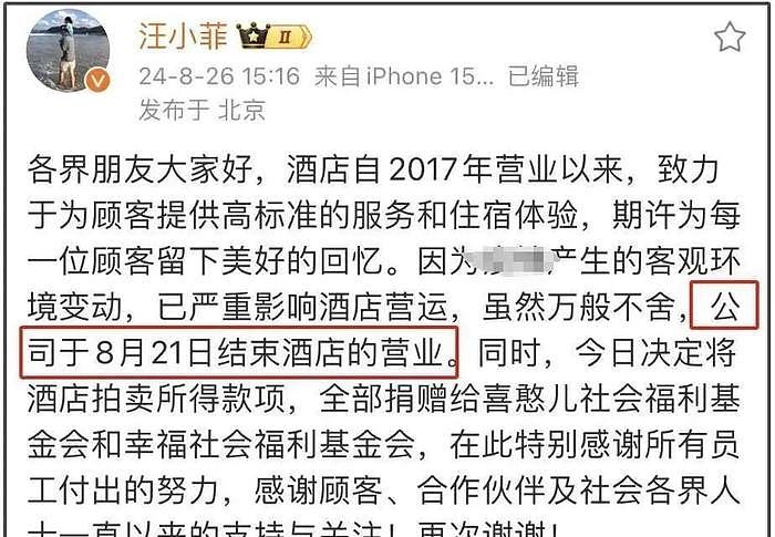 这个女人又出手了！大S向汪小菲索要4亿，她的底气从何而来？ - 6