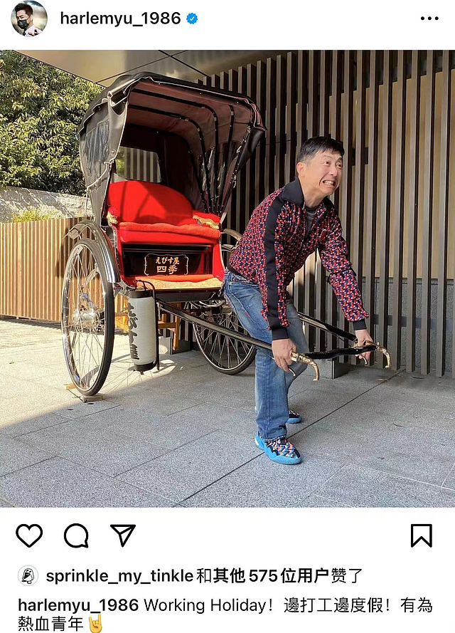 庾澄庆自嘲在日本街头打工，手拉两轮车接地气，打扮浮夸皱纹显眼 - 1