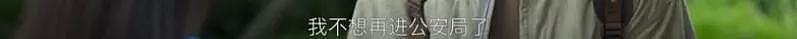 豆瓣开分8.2、300+个热搜……《开端》为2022年新剧开了个好头？ - 43