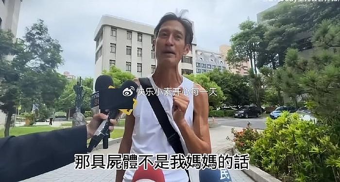 唐治平长胖了，精神状态回归正常，将领取母亲的巨额保险金 - 4