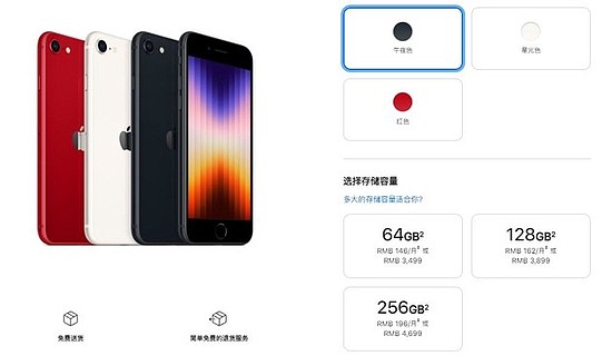 在高度内卷的中国手机市场，苹果是如何保持优势的？ - 2