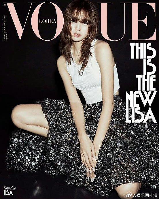 LISA 登上 Vogue Korea十月刊封面 - 8