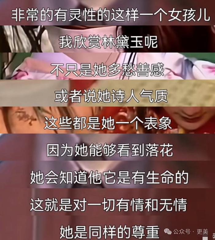 她被送上热搜，我才懂内娱有多烂 - 58