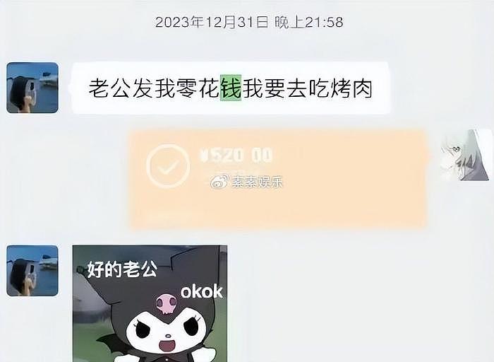 反转！谭竹要退还胖猫全部的钱，她有可能面临刑期判罚坐牢 - 9