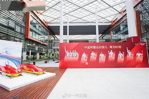 红旗向中国获奖奥运健儿交付11辆H9 直接赠送和免费使用 - 1
