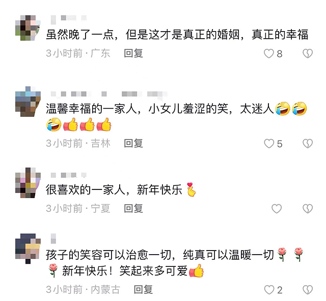 曝李嫣独自过年，露香肩容貌神似王菲，未拍全家福被曝与继母不合 - 11