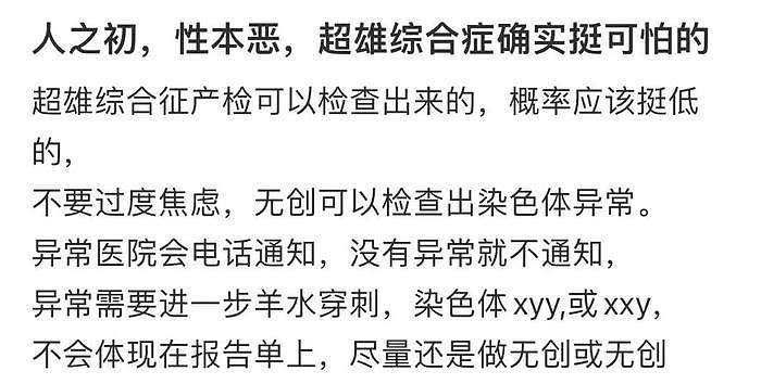 结束这7年家暴的离婚官司，姐又从泥潭里翻身轻松登顶了… - 34