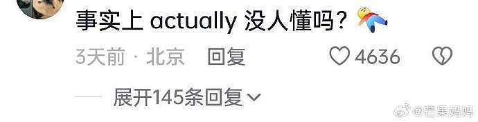 好小众的爱好赛道，但是responsibility读起来真的很爽 - 7