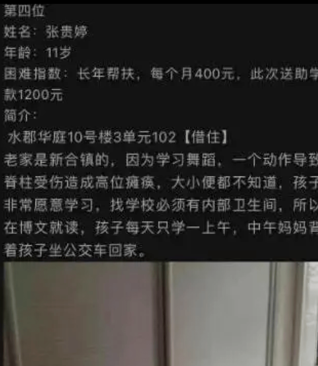 公益不能洗白，刘浩存向吉林捐款50万被网友讽刺，曝其角色被换 - 17