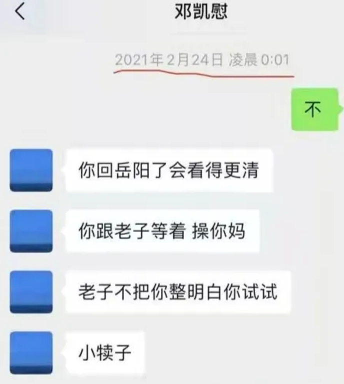 恋综塌房嘉宾：有人是海王，有人出轨家暴，有人刚官宣就被锤 - 20