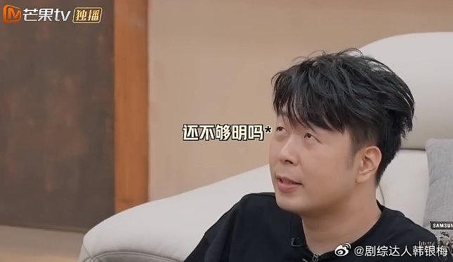 林依轮哥哥猜黑泽良平在哪怎么都猜不对 海涛哥这提示就差把答案说出来了！ - 5