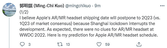 郭明錤：预测苹果AR/MR设备推迟至明年第二季度发布 - 1