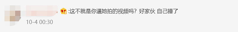 知名网红被前夫抢孩子，双方互爆猛料惹争议，男方称是女方出轨？ - 30