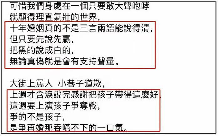 大S改变策略，换经纪人出来怼汪小菲母子，疑为近照风波转移 - 11