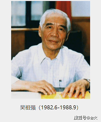 94岁吴祖强去世！曾改编《二泉映月》，父亲参与创办故宫博物院 - 4