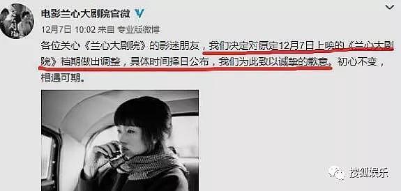 娱乐日报|丁程鑫考入北电实验班；导演刘信达举报何炅；多部大片将在十月上映 - 71